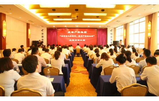 威海產(chǎn)投集團(tuán)舉辦“堅(jiān)守初心擔(dān)使命，我為產(chǎn)投添光彩”主題演講比賽