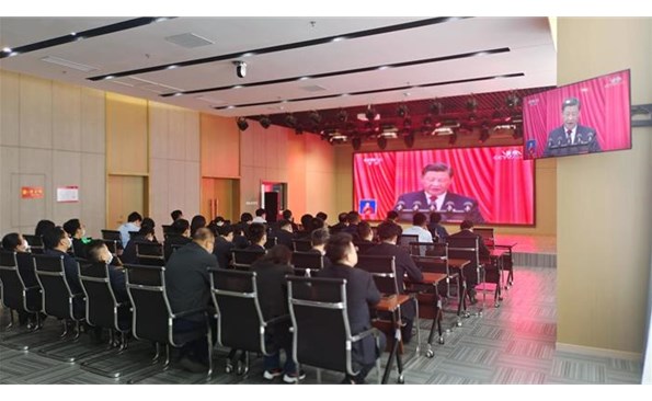 威海產投集團組織集中收看黨的二十大開幕會盛況