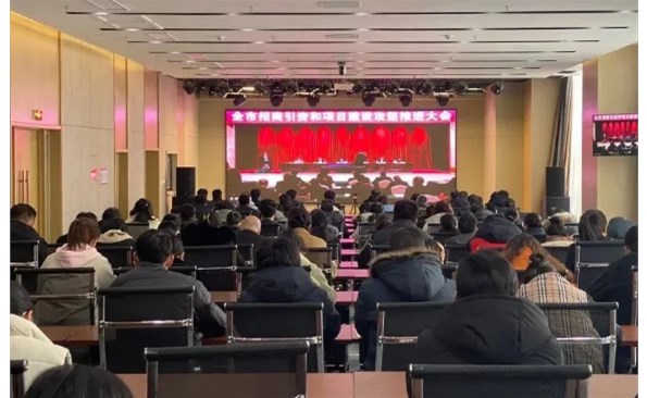 用好關(guān)鍵一招，精準發(fā)力招商