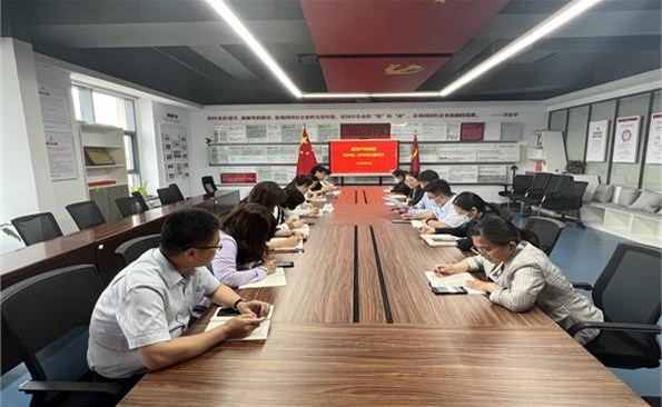 “走在前 開新局”——威海產投集團認真學習貫徹省第十二次黨代會精神