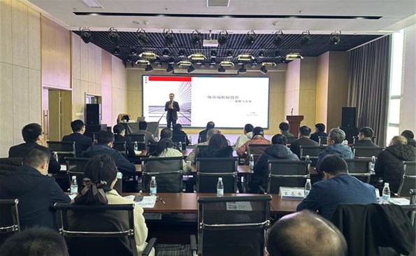 威海產(chǎn)投集團舉辦“一級市場股權投資”專題培訓
