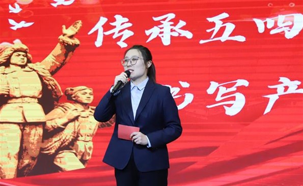 【“五四”專(zhuān)輯①】承五四精神 揚(yáng)產(chǎn)投風(fēng)采——“綻放青春風(fēng)采 貢獻(xiàn)青春力量”演講比賽優(yōu)秀作品（一）