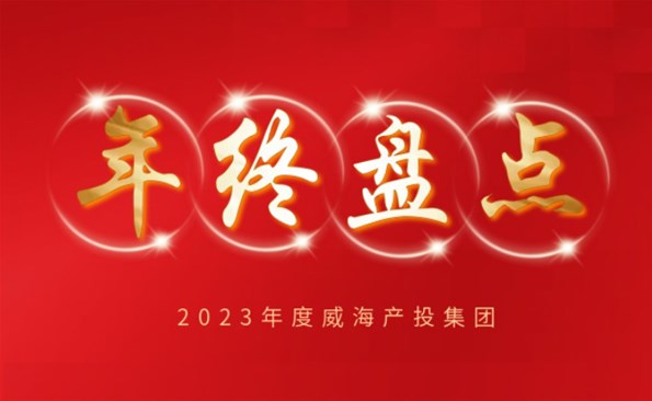 【年終盤點(diǎn)】拼在2023，突破！