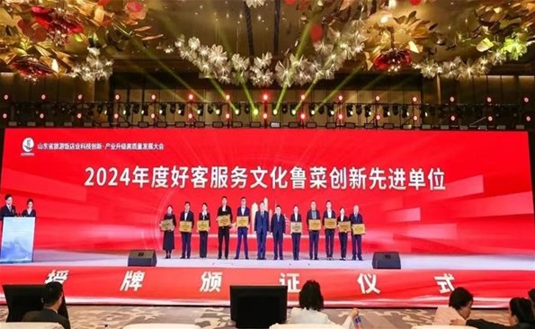 商務(wù)大廈：【喜報(bào)】匠心載譽(yù)！威海國(guó)際商務(wù)大廈斬獲省級(jí)重磅榮譽(yù)
